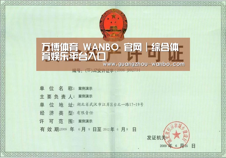 荣誉证书四(图1)