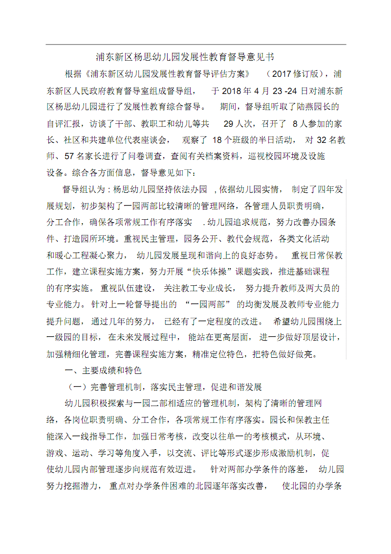 manbet体育直播|知否不为扮演者是谁 是赵丽颖旗下艺人王子桀(图2)