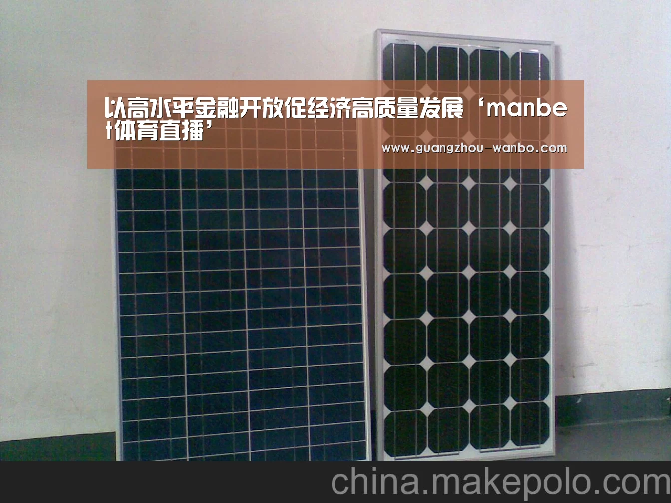 以高水平金融开放促经济高质量发展‘manbet体育直播’(图2) 万博体育官网