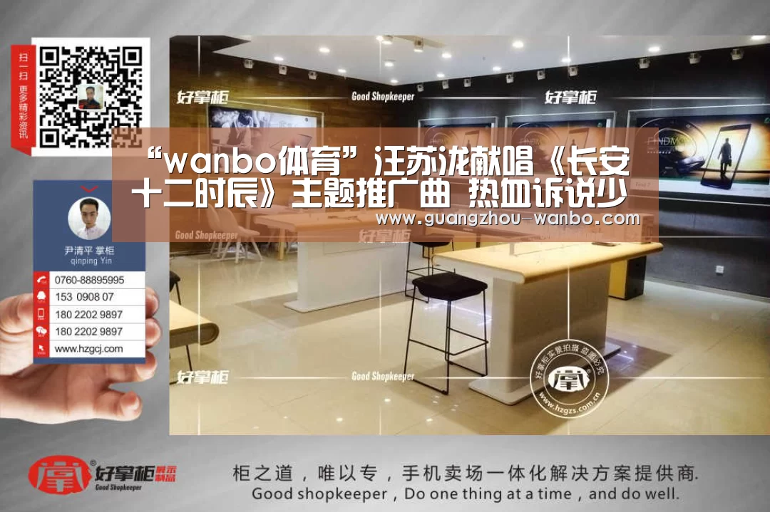 “wanbo体育”汪苏泷献唱《长安十二时辰》主题推广曲 热血诉说少年意气豪情(图3) manbet体育直播