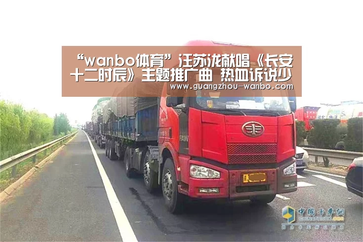 “wanbo体育”汪苏泷献唱《长安十二时辰》主题推广曲 热血诉说少年意气豪情(图2) manbet体育直播