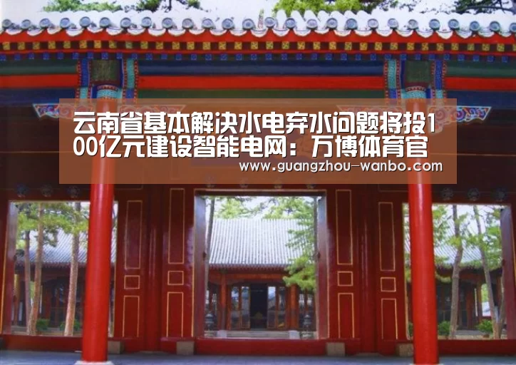 manbet体育直播