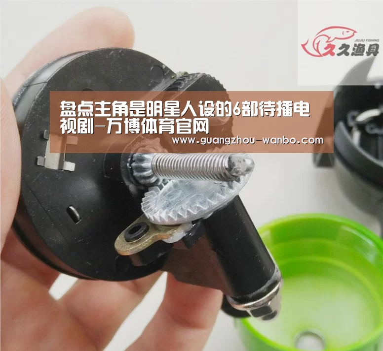 盘点主角是明星人设的6部待播电视剧-万博体育官网(图1) wanbo体育