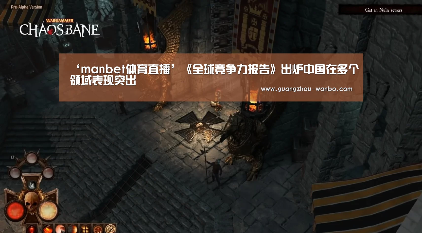 ‘manbet体育直播’《全球竞争力报告》出炉中国在多个领域表现突出(图2) ‘manbet体育直播’《全球竞争力报告》出炉中国在多个领域表现突出(图2)